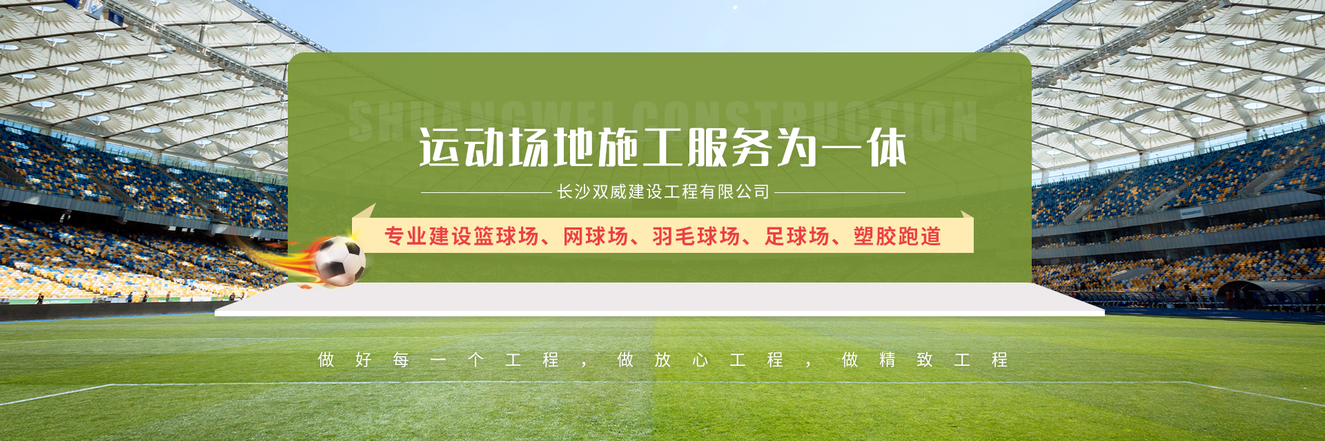 首頁banner1